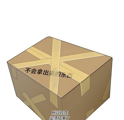 牵我手好吗? | 牵住我的手[h漫]韩漫全集-牵我手好吗? | 牵住我的手-第21話 牵我手好吗? | 第21章 无删减无遮挡章节图片 