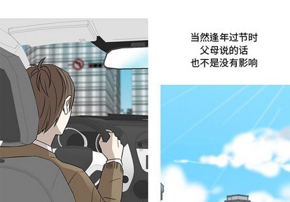牵我手好吗? | 牵住我的手[h漫]韩漫全集-牵我手好吗? | 牵住我的手-第21話 牵我手好吗? | 第21章 无删减无遮挡章节图片 