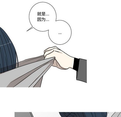 牵我手好吗? | 牵住我的手[h漫]韩漫全集-牵我手好吗? | 牵住我的手-第21話 牵我手好吗? | 第21章 无删减无遮挡章节图片 
