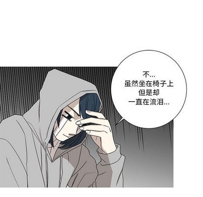 牵我手好吗? | 牵住我的手[h漫]韩漫全集-牵我手好吗? | 牵住我的手-第21話 牵我手好吗? | 第21章 无删减无遮挡章节图片 