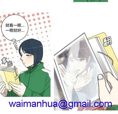 牵我手好吗? | 牵住我的手[h漫]韩漫全集-牵我手好吗? | 牵住我的手-第21話 牵我手好吗? | 第21章 无删减无遮挡章节图片 