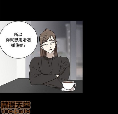 牵我手好吗? | 牵住我的手[h漫]韩漫全集-牵我手好吗? | 牵住我的手-第22話 牵我手好吗? | 第22章 无删减无遮挡章节图片 