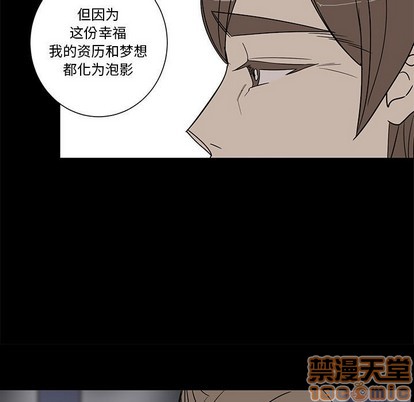 牵我手好吗? | 牵住我的手[h漫]韩漫全集-牵我手好吗? | 牵住我的手-第22話 牵我手好吗? | 第22章 无删减无遮挡章节图片 