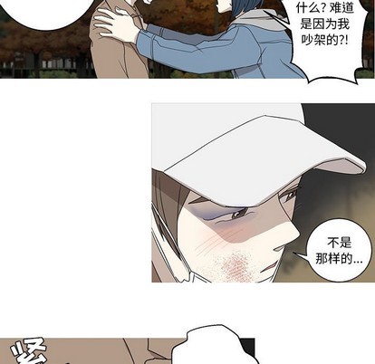 牵我手好吗? | 牵住我的手[h漫]韩漫全集-牵我手好吗? | 牵住我的手-第22話 牵我手好吗? | 第22章 无删减无遮挡章节图片 