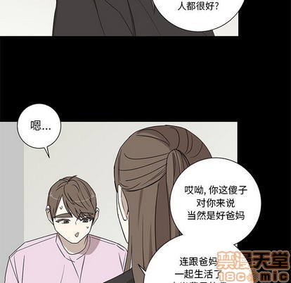 牵我手好吗? | 牵住我的手[h漫]韩漫全集-牵我手好吗? | 牵住我的手-第22話 牵我手好吗? | 第22章 无删减无遮挡章节图片 