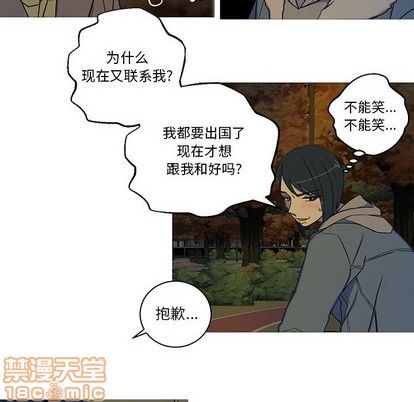 牵我手好吗? | 牵住我的手[h漫]韩漫全集-牵我手好吗? | 牵住我的手-第22話 牵我手好吗? | 第22章 无删减无遮挡章节图片 