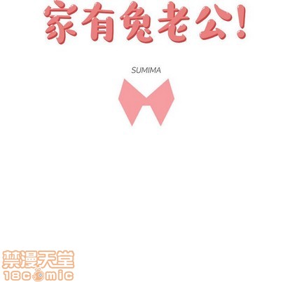 牵我手好吗? | 牵住我的手[h漫]韩漫全集-牵我手好吗? | 牵住我的手-第22話 牵我手好吗? | 第22章 无删减无遮挡章节图片 