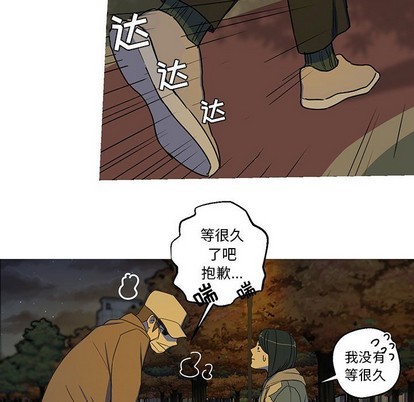 牵我手好吗? | 牵住我的手[h漫]韩漫全集-牵我手好吗? | 牵住我的手-第22話 牵我手好吗? | 第22章 无删减无遮挡章节图片 