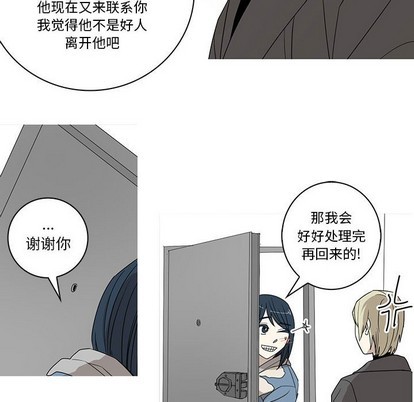 牵我手好吗? | 牵住我的手[h漫]韩漫全集-牵我手好吗? | 牵住我的手-第22話 牵我手好吗? | 第22章 无删减无遮挡章节图片 