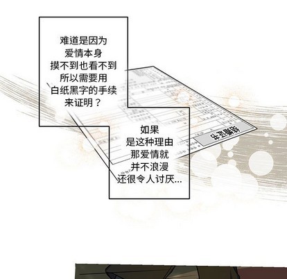 牵我手好吗? | 牵住我的手[h漫]韩漫全集-牵我手好吗? | 牵住我的手-第22話 牵我手好吗? | 第22章 无删减无遮挡章节图片 