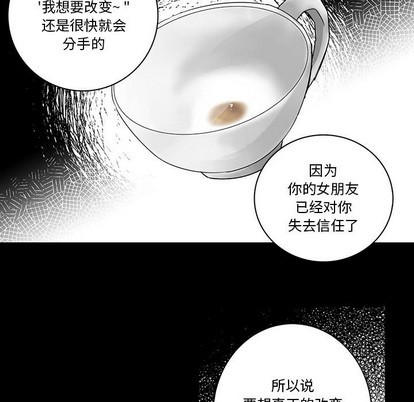 牵我手好吗? | 牵住我的手[h漫]韩漫全集-牵我手好吗? | 牵住我的手-第22話 牵我手好吗? | 第22章 无删减无遮挡章节图片 