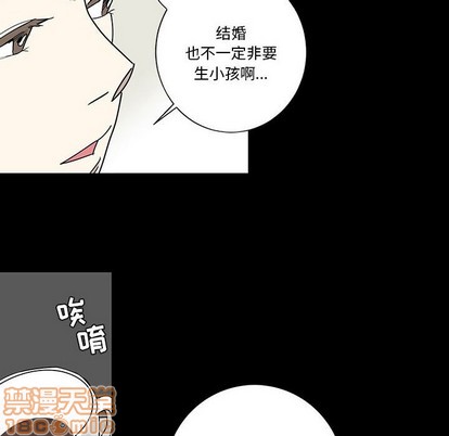 牵我手好吗? | 牵住我的手[h漫]韩漫全集-牵我手好吗? | 牵住我的手-第22話 牵我手好吗? | 第22章 无删减无遮挡章节图片 