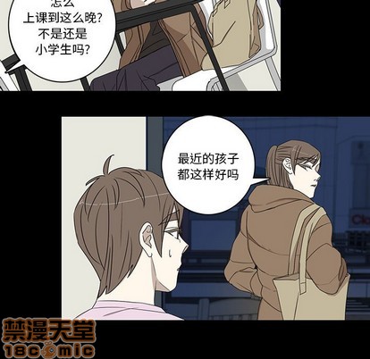 牵我手好吗? | 牵住我的手[h漫]韩漫全集-牵我手好吗? | 牵住我的手-第22話 牵我手好吗? | 第22章 无删减无遮挡章节图片 