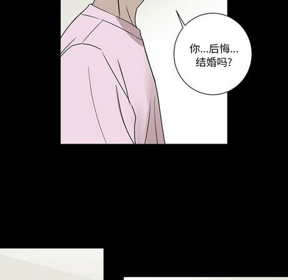 牵我手好吗? | 牵住我的手[h漫]韩漫全集-牵我手好吗? | 牵住我的手-第22話 牵我手好吗? | 第22章 无删减无遮挡章节图片 