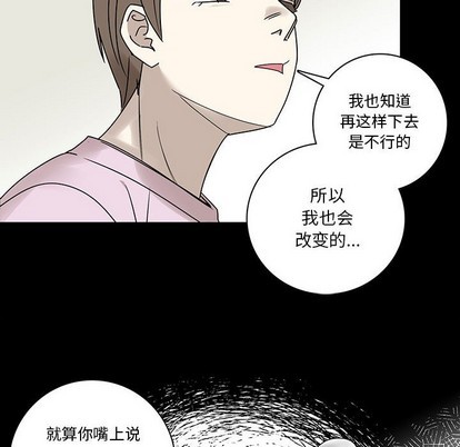 牵我手好吗? | 牵住我的手[h漫]韩漫全集-牵我手好吗? | 牵住我的手-第22話 牵我手好吗? | 第22章 无删减无遮挡章节图片 