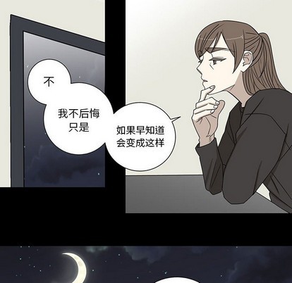 牵我手好吗? | 牵住我的手[h漫]韩漫全集-牵我手好吗? | 牵住我的手-第22話 牵我手好吗? | 第22章 无删减无遮挡章节图片 