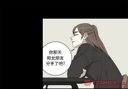 牵我手好吗? | 牵住我的手[h漫]韩漫全集-牵我手好吗? | 牵住我的手-第22話 牵我手好吗? | 第22章 无删减无遮挡章节图片 