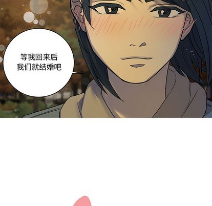 牵我手好吗? | 牵住我的手[h漫]韩漫全集-牵我手好吗? | 牵住我的手-第23話 牵我手好吗? | 第23章 无删减无遮挡章节图片 