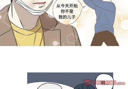 牵我手好吗? | 牵住我的手[h漫]韩漫全集-牵我手好吗? | 牵住我的手-第23話 牵我手好吗? | 第23章 无删减无遮挡章节图片 
