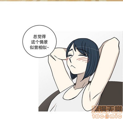 牵我手好吗? | 牵住我的手[h漫]韩漫全集-牵我手好吗? | 牵住我的手-第23話 牵我手好吗? | 第23章 无删减无遮挡章节图片 