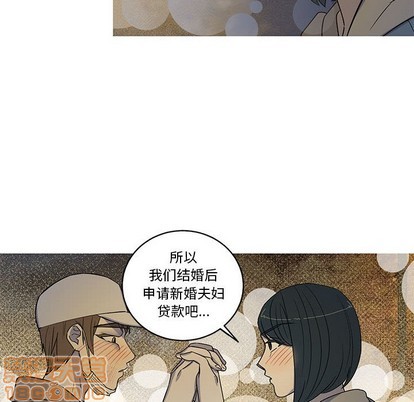 牵我手好吗? | 牵住我的手[h漫]韩漫全集-牵我手好吗? | 牵住我的手-第23話 牵我手好吗? | 第23章 无删减无遮挡章节图片 
