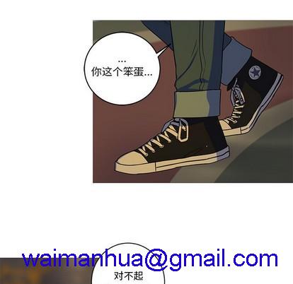 牵我手好吗? | 牵住我的手[h漫]韩漫全集-牵我手好吗? | 牵住我的手-第23話 牵我手好吗? | 第23章 无删减无遮挡章节图片 