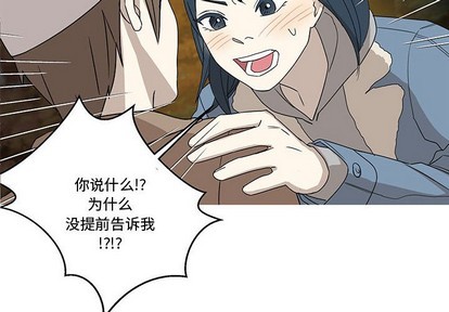 牵我手好吗? | 牵住我的手[h漫]韩漫全集-牵我手好吗? | 牵住我的手-第23話 牵我手好吗? | 第23章 无删减无遮挡章节图片 