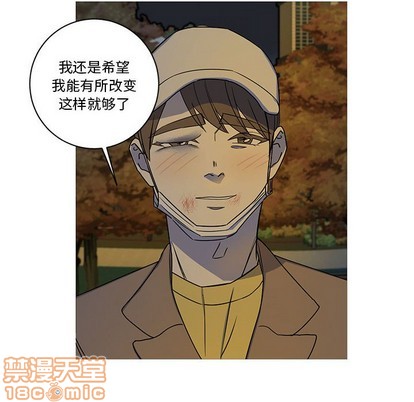 牵我手好吗? | 牵住我的手[h漫]韩漫全集-牵我手好吗? | 牵住我的手-第23話 牵我手好吗? | 第23章 无删减无遮挡章节图片 