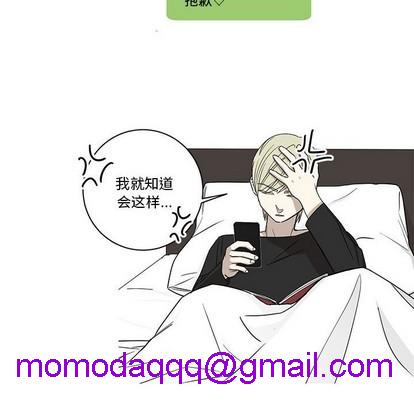 牵我手好吗? | 牵住我的手[h漫]韩漫全集-牵我手好吗? | 牵住我的手-第23話 牵我手好吗? | 第23章 无删减无遮挡章节图片 