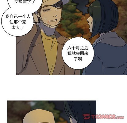牵我手好吗? | 牵住我的手[h漫]韩漫全集-牵我手好吗? | 牵住我的手-第23話 牵我手好吗? | 第23章 无删减无遮挡章节图片 