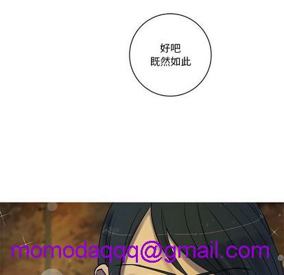 牵我手好吗? | 牵住我的手[h漫]韩漫全集-牵我手好吗? | 牵住我的手-第23話 牵我手好吗? | 第23章 无删减无遮挡章节图片 