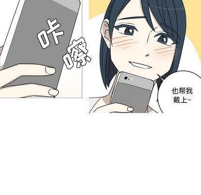 牵我手好吗? | 牵住我的手[h漫]韩漫全集-牵我手好吗? | 牵住我的手-第23話 牵我手好吗? | 第23章 无删减无遮挡章节图片 