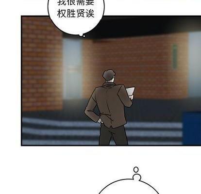 牵我手好吗? | 牵住我的手[h漫]韩漫全集-牵我手好吗? | 牵住我的手-第25話 牵我手好吗? | 第25章 无删减无遮挡章节图片 