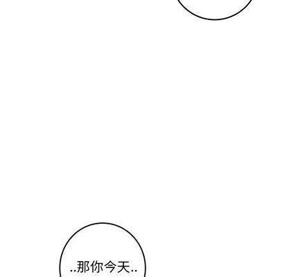 牵我手好吗? | 牵住我的手[h漫]韩漫全集-牵我手好吗? | 牵住我的手-第25話 牵我手好吗? | 第25章 无删减无遮挡章节图片 