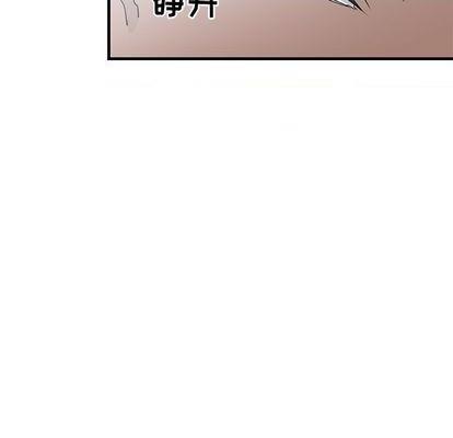 牵我手好吗? | 牵住我的手[h漫]韩漫全集-牵我手好吗? | 牵住我的手-第25話 牵我手好吗? | 第25章 无删减无遮挡章节图片 