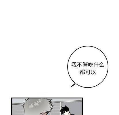 牵我手好吗? | 牵住我的手[h漫]韩漫全集-牵我手好吗? | 牵住我的手-第25話 牵我手好吗? | 第25章 无删减无遮挡章节图片 