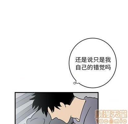 牵我手好吗? | 牵住我的手[h漫]韩漫全集-牵我手好吗? | 牵住我的手-第25話 牵我手好吗? | 第25章 无删减无遮挡章节图片 