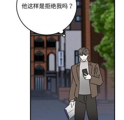牵我手好吗? | 牵住我的手[h漫]韩漫全集-牵我手好吗? | 牵住我的手-第25話 牵我手好吗? | 第25章 无删减无遮挡章节图片 
