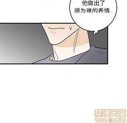 牵我手好吗? | 牵住我的手[h漫]韩漫全集-牵我手好吗? | 牵住我的手-第25話 牵我手好吗? | 第25章 无删减无遮挡章节图片 