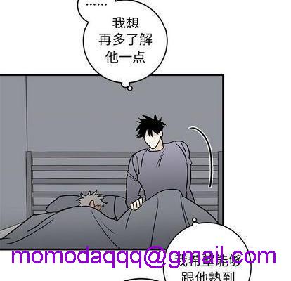 牵我手好吗? | 牵住我的手[h漫]韩漫全集-牵我手好吗? | 牵住我的手-第25話 牵我手好吗? | 第25章 无删减无遮挡章节图片 