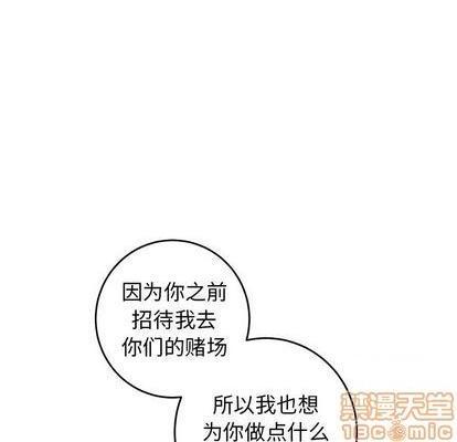 牵我手好吗? | 牵住我的手[h漫]韩漫全集-牵我手好吗? | 牵住我的手-第25話 牵我手好吗? | 第25章 无删减无遮挡章节图片 