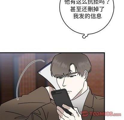 牵我手好吗? | 牵住我的手[h漫]韩漫全集-牵我手好吗? | 牵住我的手-第25話 牵我手好吗? | 第25章 无删减无遮挡章节图片 