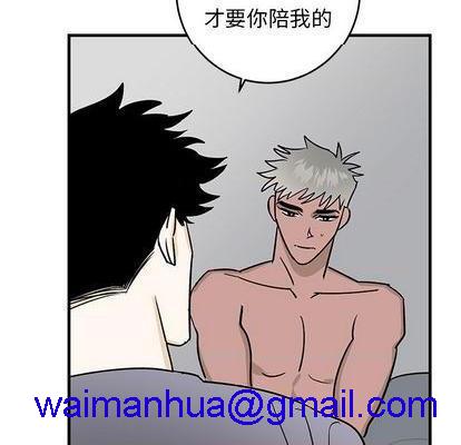 牵我手好吗? | 牵住我的手[h漫]韩漫全集-牵我手好吗? | 牵住我的手-第25話 牵我手好吗? | 第25章 无删减无遮挡章节图片 