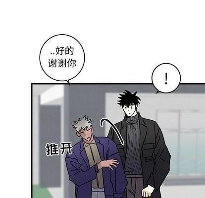 牵我手好吗? | 牵住我的手[h漫]韩漫全集-牵我手好吗? | 牵住我的手-第25話 牵我手好吗? | 第25章 无删减无遮挡章节图片 