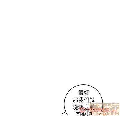 牵我手好吗? | 牵住我的手[h漫]韩漫全集-牵我手好吗? | 牵住我的手-第25話 牵我手好吗? | 第25章 无删减无遮挡章节图片 
