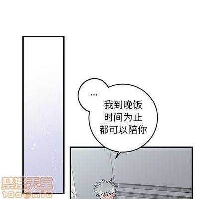 牵我手好吗? | 牵住我的手[h漫]韩漫全集-牵我手好吗? | 牵住我的手-第25話 牵我手好吗? | 第25章 无删减无遮挡章节图片 