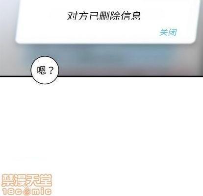 牵我手好吗? | 牵住我的手[h漫]韩漫全集-牵我手好吗? | 牵住我的手-第25話 牵我手好吗? | 第25章 无删减无遮挡章节图片 