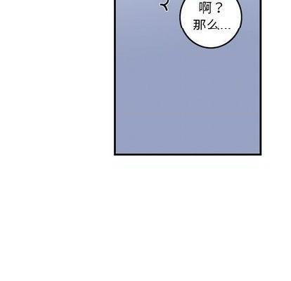 牵我手好吗? | 牵住我的手[h漫]韩漫全集-牵我手好吗? | 牵住我的手-第25話 牵我手好吗? | 第25章 无删减无遮挡章节图片 