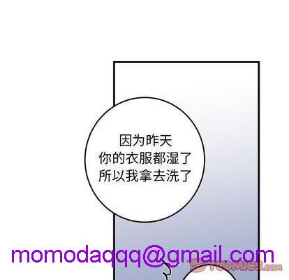 牵我手好吗? | 牵住我的手[h漫]韩漫全集-牵我手好吗? | 牵住我的手-第25話 牵我手好吗? | 第25章 无删减无遮挡章节图片 