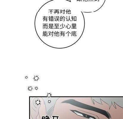 牵我手好吗? | 牵住我的手[h漫]韩漫全集-牵我手好吗? | 牵住我的手-第25話 牵我手好吗? | 第25章 无删减无遮挡章节图片 